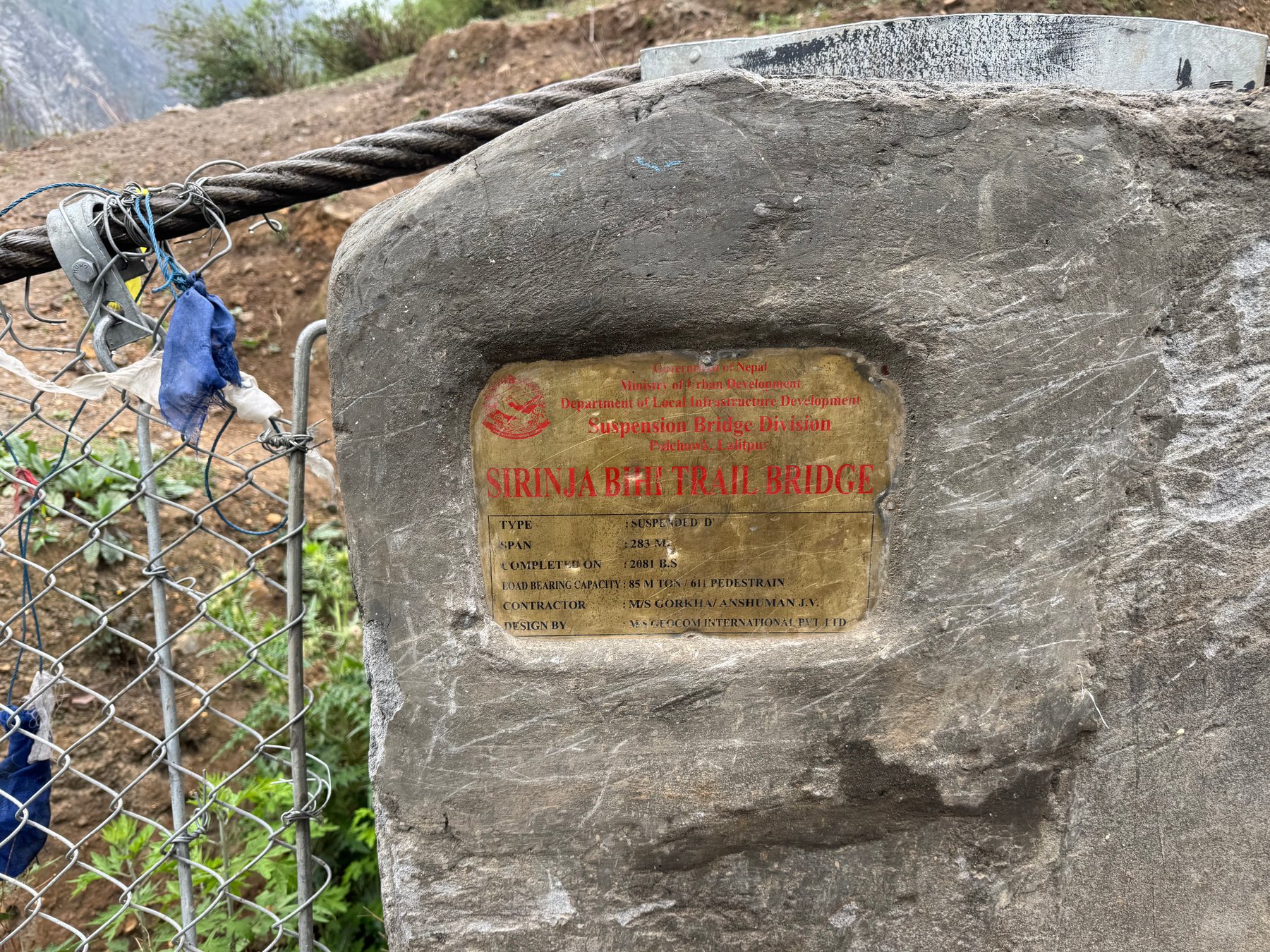 A trail marker beside the path.